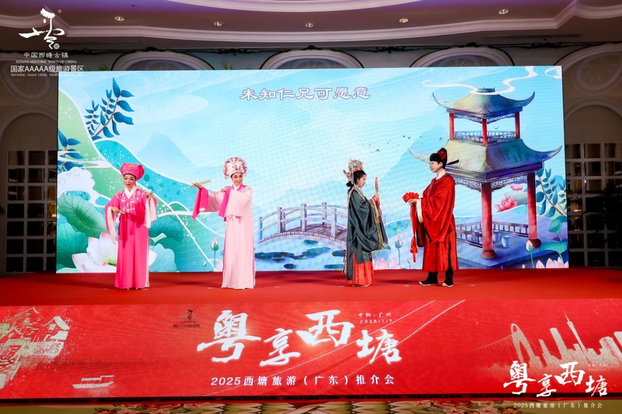 推介会现场