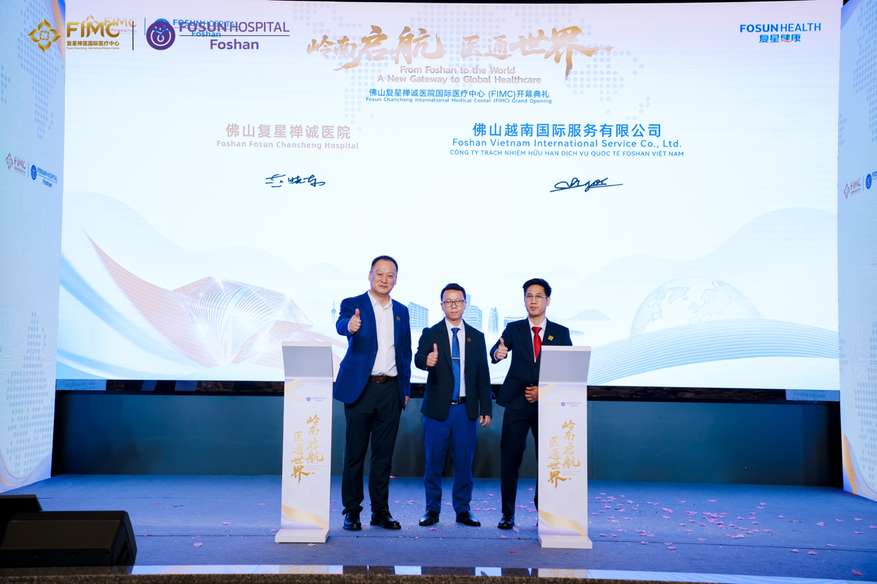 医院与合作伙伴分别进行商业保险、国际渠道、国际转诊签约