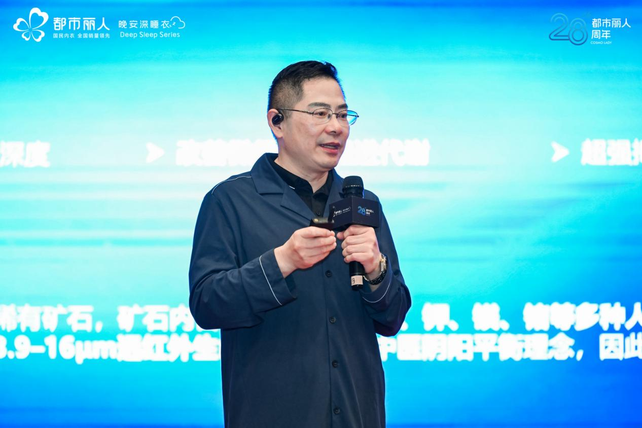 太极石股份纤维事业部总经理 王荣华