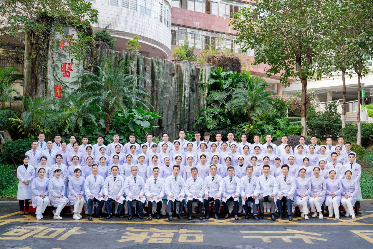 佛山禅医脊柱骨科全员合照