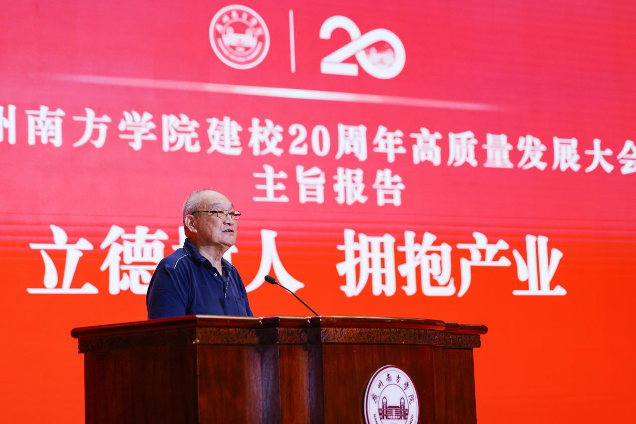 中山大学原校长黄达人