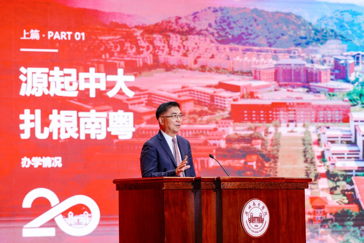 广州南方学院校长、中国科学院院士汤涛