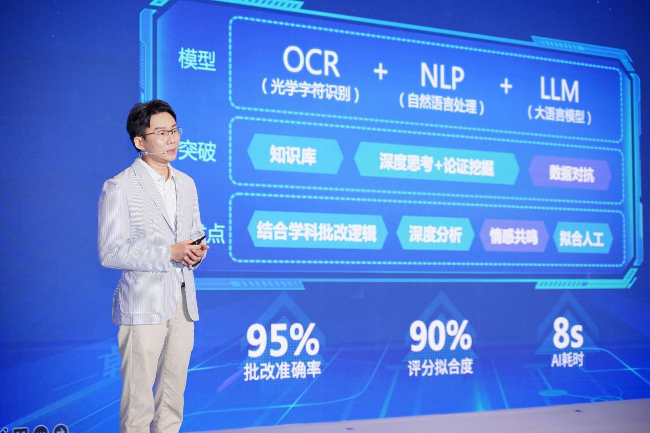 卓越教育创始人&;总裁唐俊京先生