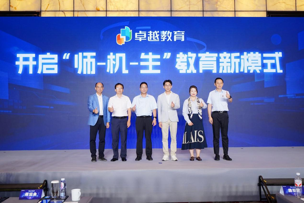 从左到右依次是:卓越教育集团创始人&;集团资深副总裁 周贵先生;华南师范大学人工智能学院副院长 余松森教授;华南师范大学人工智能学院院长 蒋运承教授;卓越教育集团创始人&;集团总裁 唐俊京先生;牛津大学赛德商学院人机互动实验室主任 胡可嘉教授;广州市民办教育协会会长 陈峰博士