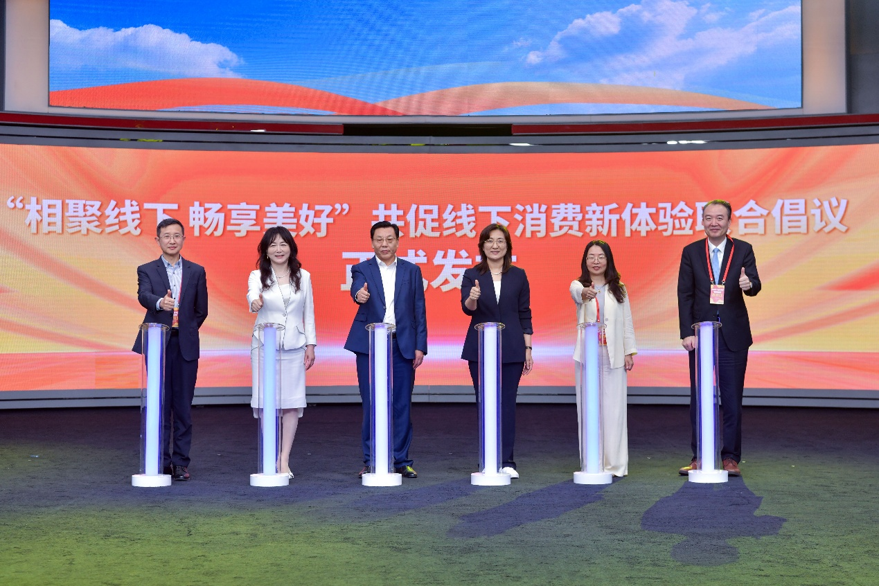 中国商业联合会、人民网、麦当劳中国共同发起联合倡议