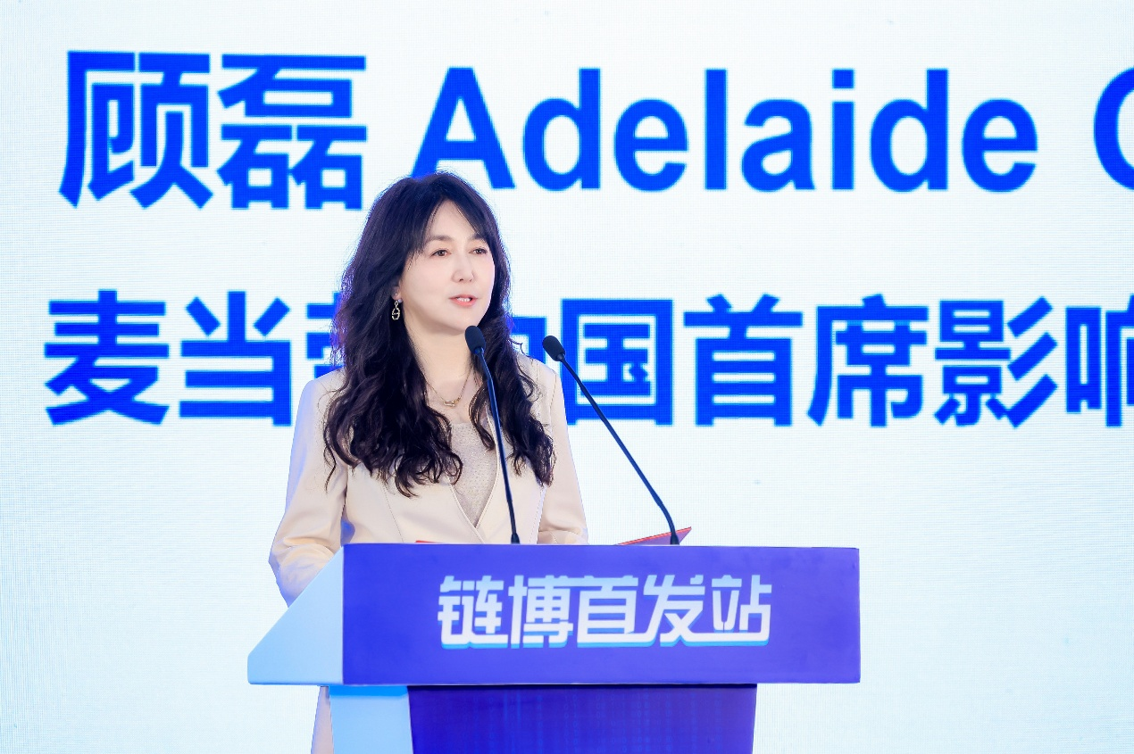 麦当劳中国首席影响官顾磊介绍三项新合作