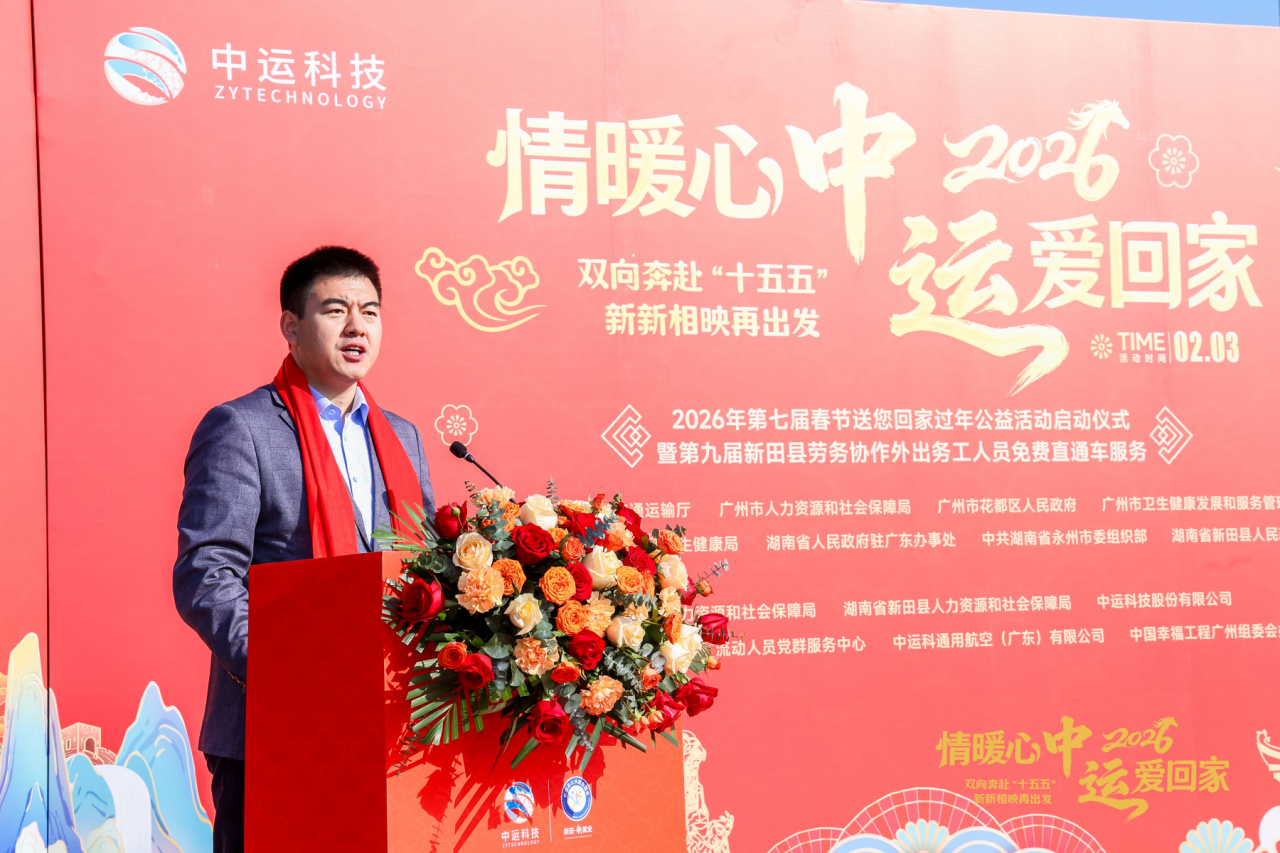 中国交通报社副总经理 慕顺宗