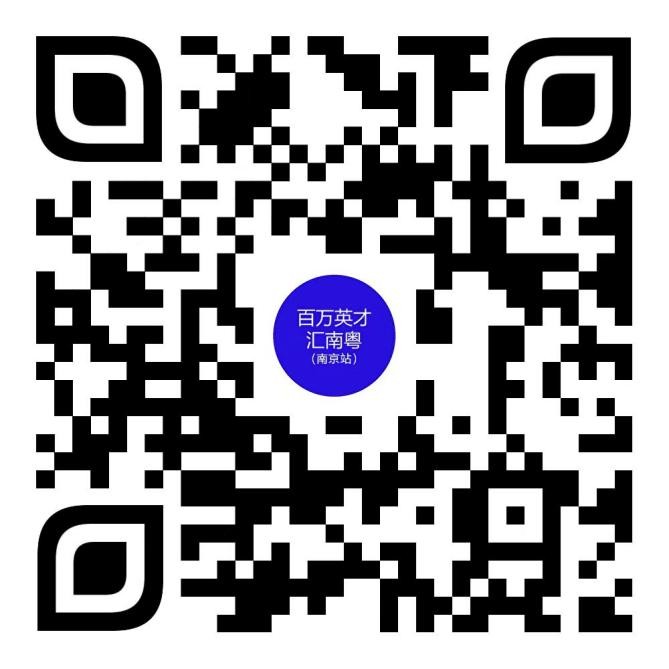 扫一扫预约参与招聘