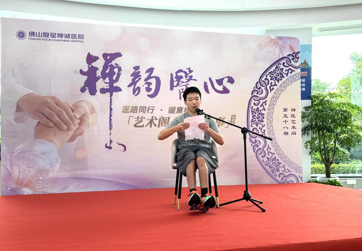 亮亮作康复历程分享
