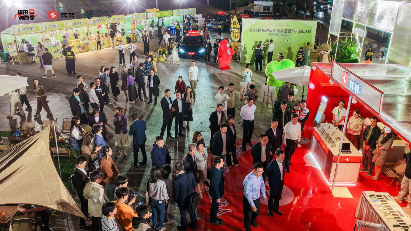 图：循环FU能市集现场