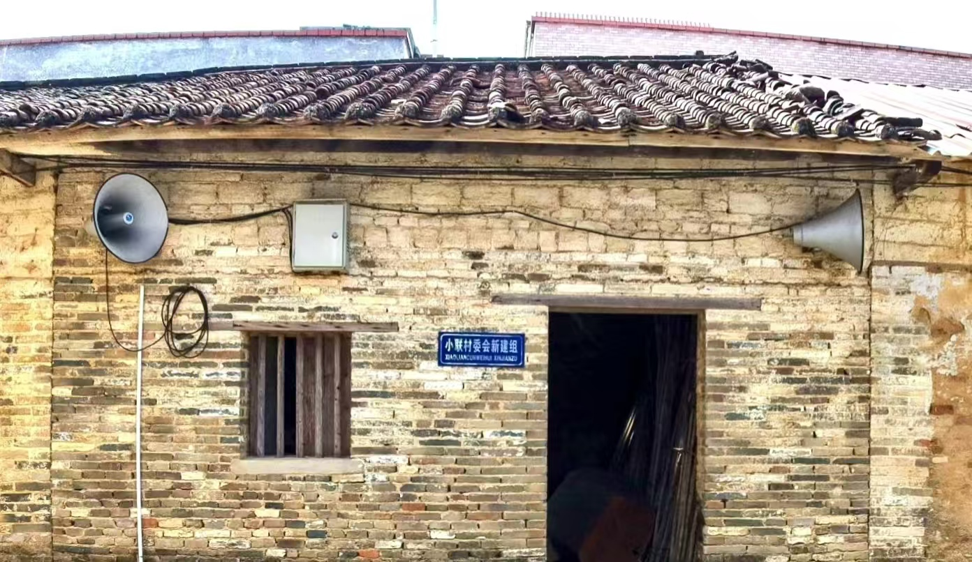 将淡出人们视线的小联建新村乡村小喇叭