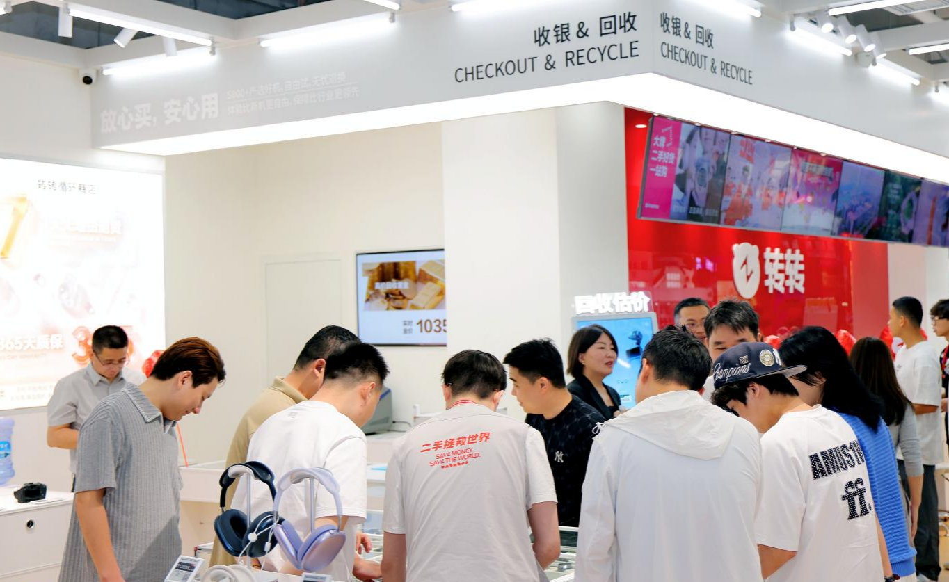 （开业当日市民在转转循环商店选购二手商品）