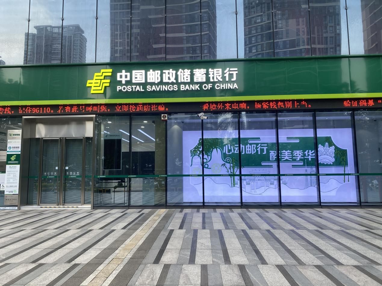 佛山市分行营业部（祖庙文化）