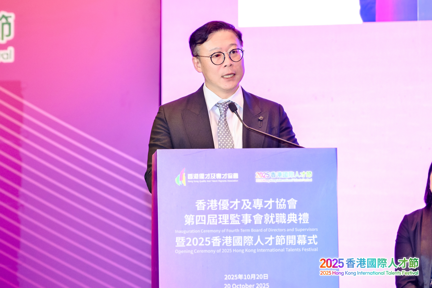 香港特区政府律政司副司长张国钧