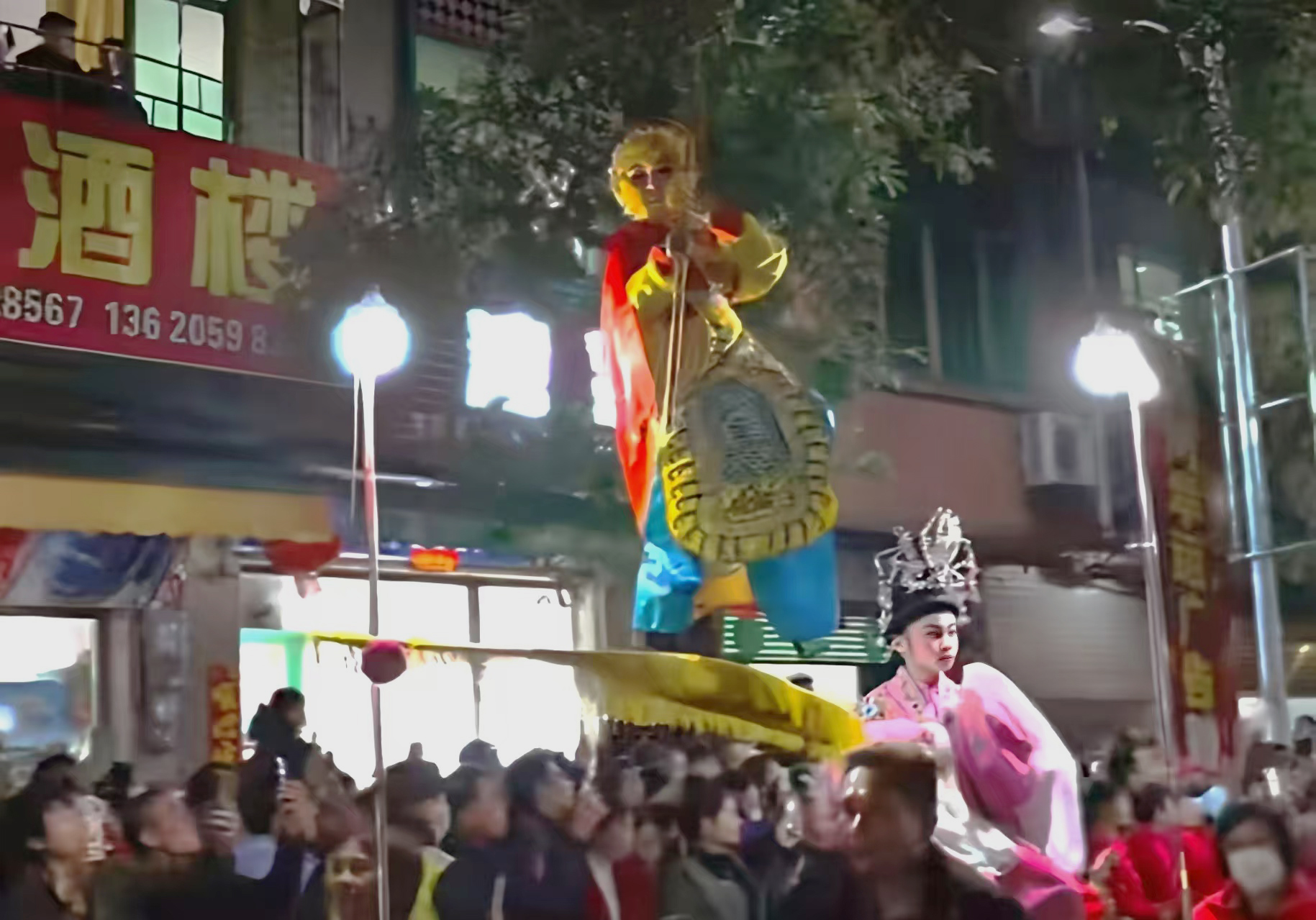 图为大湾飘色、花灯巡游