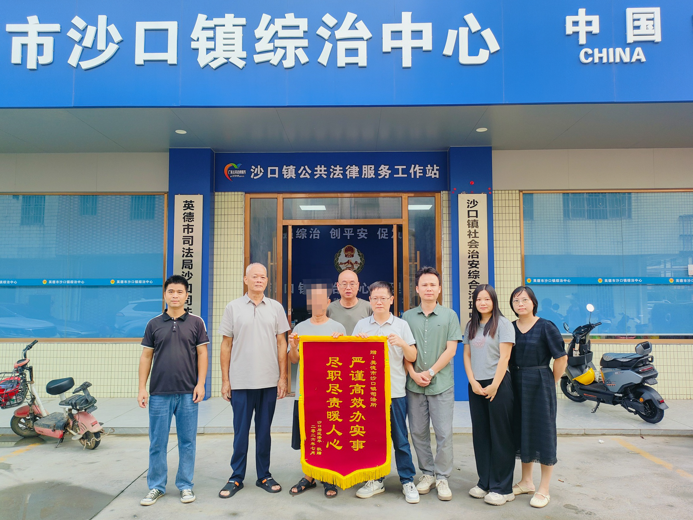群众赠送锦旗。通讯员供图