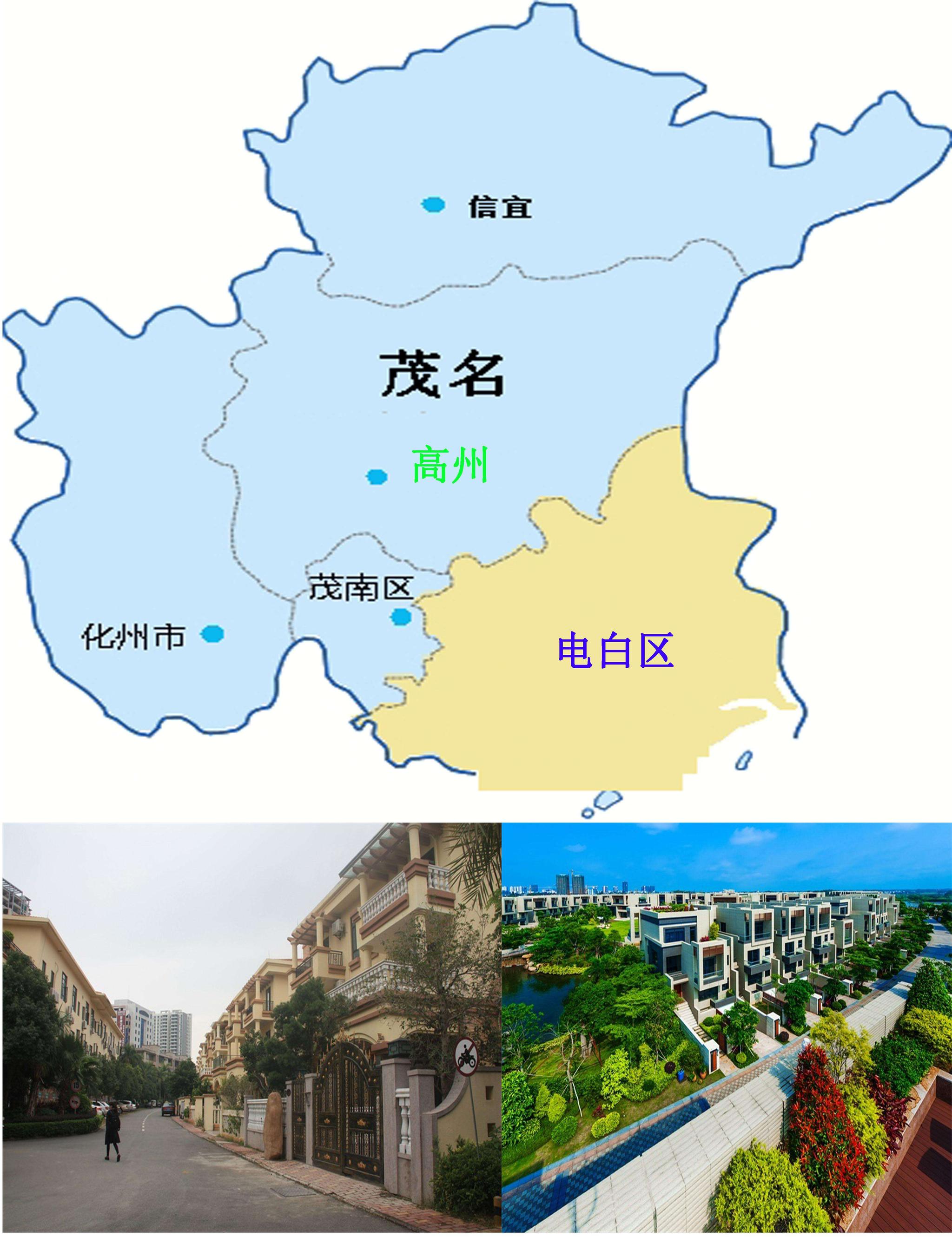 广东电白基层综合警务室建设工作初见成效