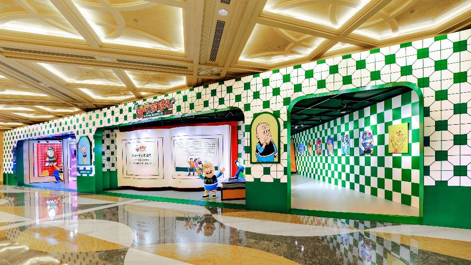 “漫妙濠时光：老夫子60周年奇想之旅”澳门特展