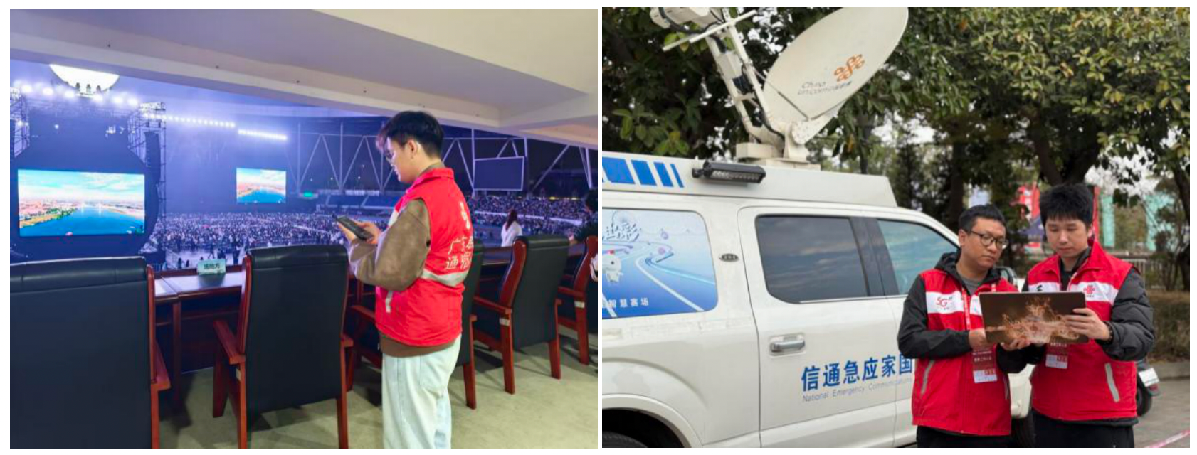 图为：大型文体活动调试设备，全程监控4/5G覆盖与速率：图1佛山，图2揭阳