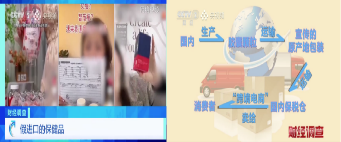 图片来自央视视频截图