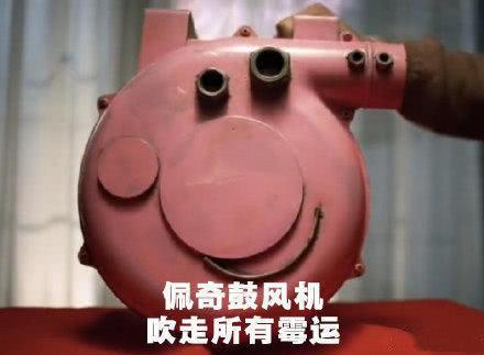 《啥是佩奇》走红 "鼓风机佩奇"热销警醒版权意识