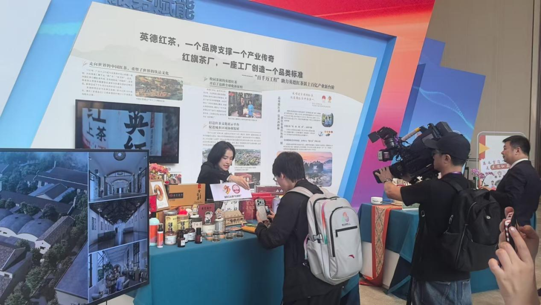 大会设置英德红茶展位