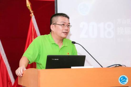 珠海市万山区旅游协会换届选举大会成功召开