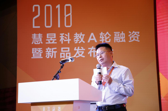 北京富士康厂长蒋燚发表致辞