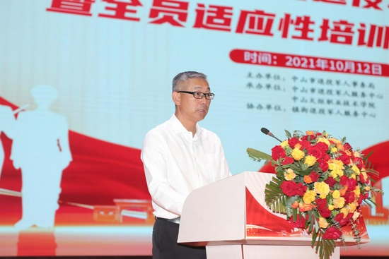 市退役军人事务局局长黄志国主持活动