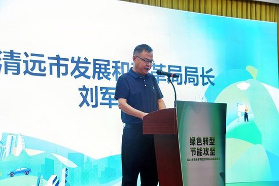 市政府副秘书长蔡旭东,高新区企业服务局,清城区发展改革局,清新区