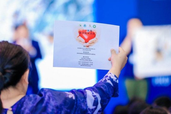 南山慈善拍卖首次亮相文博会 南山力量助推残疾人事业发展_新浪广东_