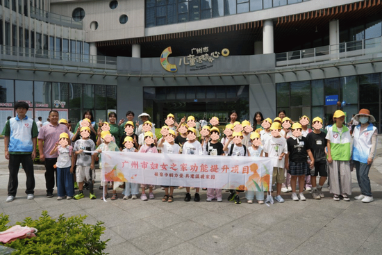 “小候鸟”飞进广州市儿童活动中心 沉浸式研学点亮暑期成长路