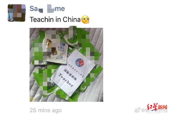 疑似外教发圈晒教师证和成人用品校方回应查无此人