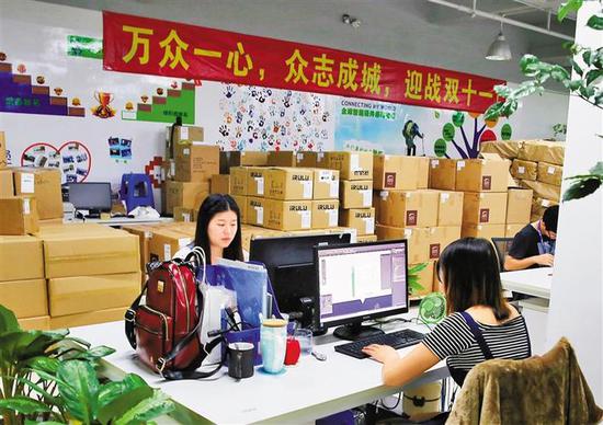 去年10月底,西丽的一家电商办公室内挂上横幅,备战购物季.cfp供图