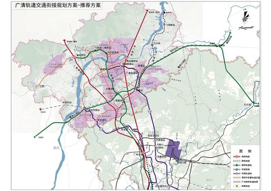 清远拟规划7条轨道衔接广州 两地中心城区40分钟轨道直联