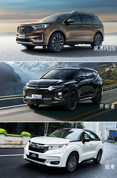 最新suv视频 7541-247d541af720a955f4d54ca971185ef1.jpg