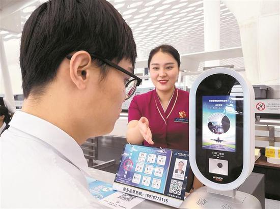 深圳机场乘机忘带身份证可刷脸办登机