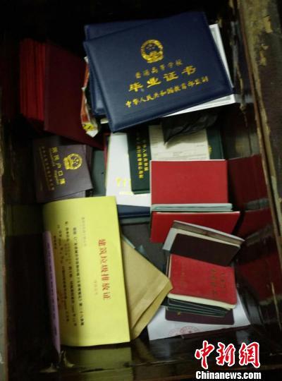 缴获户口簿,毕业证等 张中铃 摄