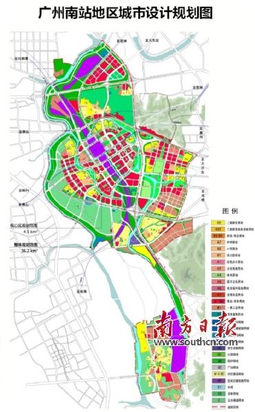 延伸为华南商贸中心和珠三角现代化综合新城之后,广州南站地区规划