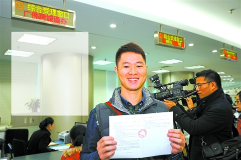 工商登记业务收件回执,这是南海区行政服务中心现场办理的首单跨城通