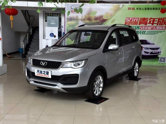 售价628788万元凯翼v3正式上市