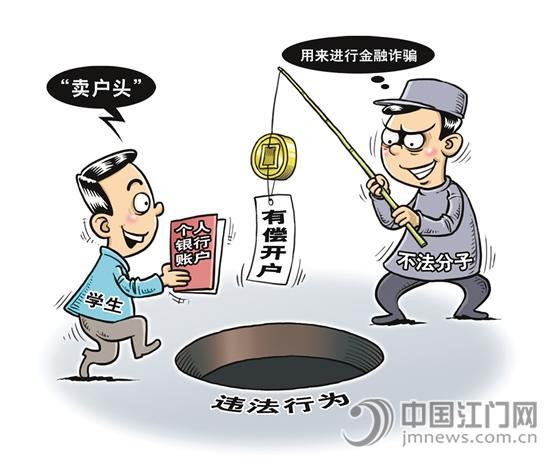 新华社发在一些微信群里,不法分子用几十元的蝇头小利诱骗人们"有偿