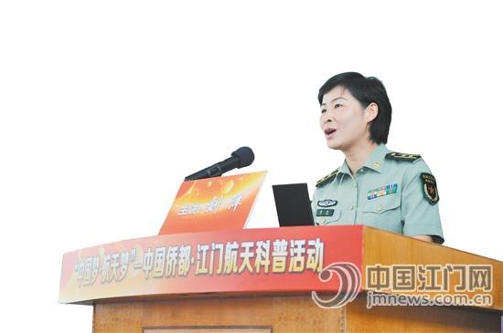 刘洋为师生们讲授航天知识。 江门日报记者 张奕维 摄