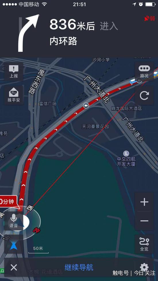 导航地图显示,广园东路一带出现严重拥堵…… (来自:广州交警)