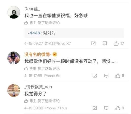 阚清子30岁生日纪凌尘没表示 真的应了刘涛的那句话?