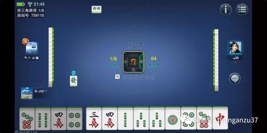 "老西麻将"的"拐三角"玩法.游戏页面截图