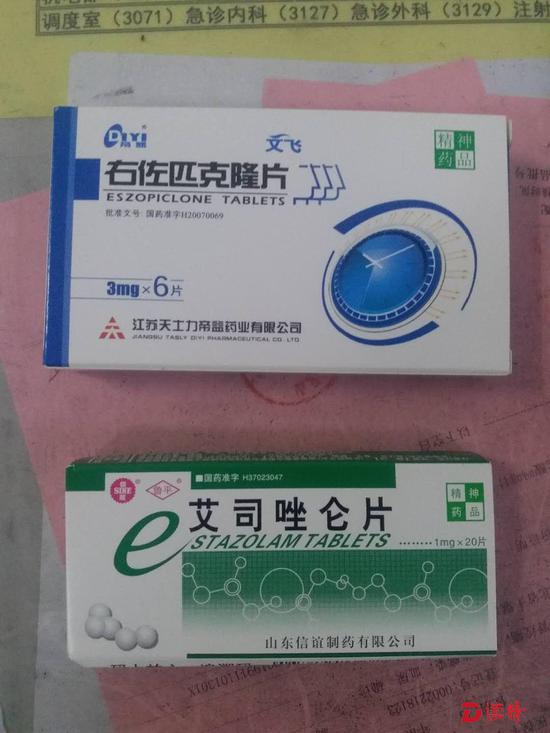 医院药房突遭男子持刀抢劫抢走的竟是两盒药