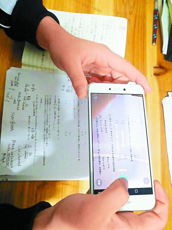 市面上现各类"作业神器"拍题目就能搜答案