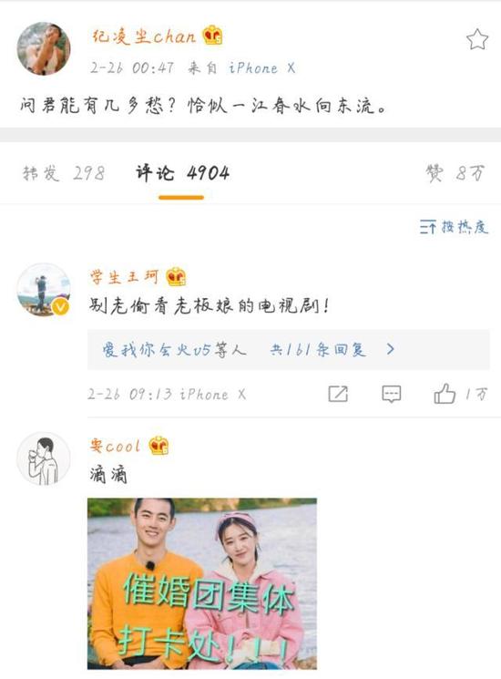 阚清子30岁生日纪凌尘没表示 真的应了刘涛的那句话?