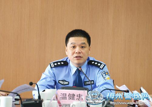 梅州丰顺公安局长张建民涉严重违纪违法被审查调查